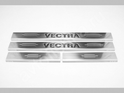 Opel Vectra C (2004-) накладки на пороги из нержавеющей стали, 4 шт.